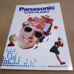 Panasonic CAR AUDIO カタログ 昭和レトロのサムネイル