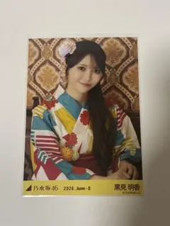 高井俐香 福袋 2026 年賀状 日向坂46 - メルカリ