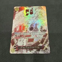 2025年最新】ゴムゴムの火拳銃 パラレルの人気アイテム - メルカリ