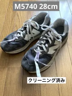 2026年最新】New balance 574 28の人気アイテム - メルカリ