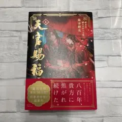 Item thumbnail for item d7bbdbde-a9b8-4f07-a473-d7a3ad01d2bd