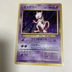 ミュウツー R XY BREAK コンセプトパック ポケットモンスターカードゲ