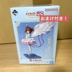 一番くじ カードキャプターさくら ラストワン賞 フィギュア　CCさくら おまけ 最終価格】一番くじカードキャプターさくら ラストワン - メルカリ