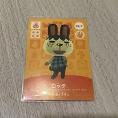 amiiboカード ロッタ