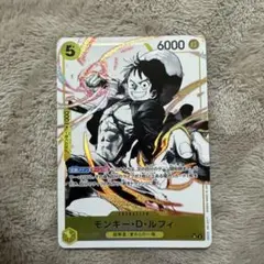 【ワンピ　1枚】ルフィ墨絵　st13-015 srパラレル モンキー・D・ルフィ SR ST13-015 ワンピースカード パラレル墨絵