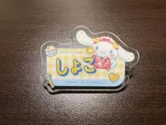 ＝LOVE オリジナル アクリルネームバッジ しょこ
