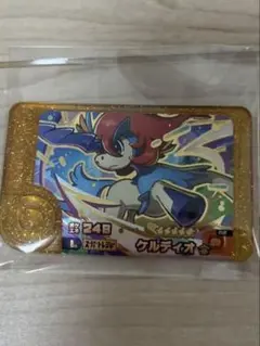 【まとめ買いで割引あり】 ポケモンフレンダ　ケルディオ　スーパートレジャー