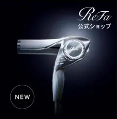 2025年最新】リファドライヤーの人気アイテム - メルカリ