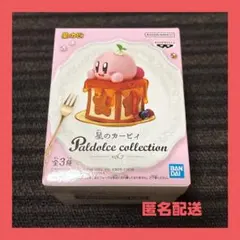 星のカービィ★Paldolce collection vol.7★フィギュア★Ａ