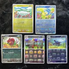 マスターボールミラー 未使用 5枚 ブラックボルト ポケモンカード