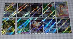 ゴ*ビ様 ポケモンカード　SSR ＆ SR　10枚セット