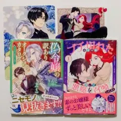 わんちゃん。様 リクエスト 2点 まとめ商品
