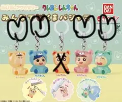 クレヨンしんちゃん みんなでくまパジャマ めじるしアクセサリー コンプリート