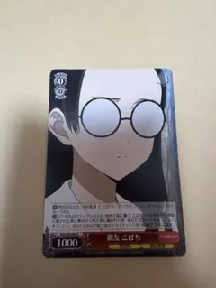 2026年最新】ヴァイスシュヴァルツ かぐや様は告らせたい boxの人気