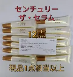トワニ－ センチュリーセラム　SP 12点のサムネイル