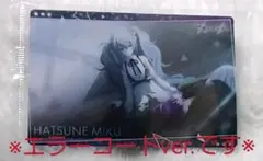 【即購入可】プロセカウエハース ニーゴミク メタリックカード