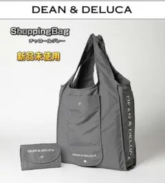 限定 2026 DEAN & DELUCA ショッピングバッグ チャコールグレーのサムネイル