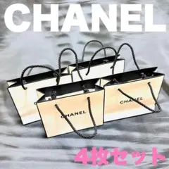【4枚セット】CHANEL シャネル ショッパー 紙袋 小 ミニサイズ
