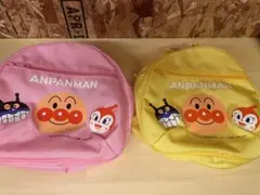 アンパンマン リュック ピンクと黄色 2個セット