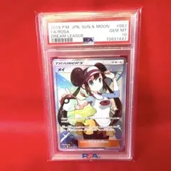 Item thumbnail for item 5d2c3f51-6bdc-4822-b2f7-69c7683f581a