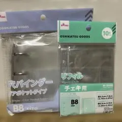 ダイソー　3穴バインダー B8 クリア＋チェキ用