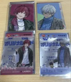 にじさんじ すき家 せめ4 イブラヒム　ローレン