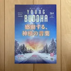 天才柳沢教授の生活 ベスト盤 The Orange Side 山下和美 - メルカリ