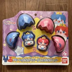 ひらけ！ここたま タキシードのかみさまタキッシー＆ドレスのかみさまドレッシー