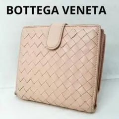 ボッテガヴェネタ イントレチャート ピンク 二つ折り財布 コンパクトウォレット