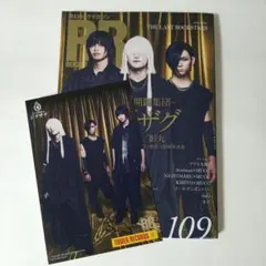 -真天地開闢集団-ジグザグ FC会報・グッズまとめ売り 新品未開封・新品未使用 2025年最新】天地開闢集団ジグザグの人気アイテム - メルカリ