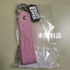 FRUITS ZIPPER 松本かれん ライトストラップ