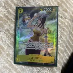 ワンピースカードゲーム ニコ・ロビン sr パラレル