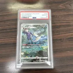 ポケモンカード シャワーズ PSA 10 CHR - メルカリ