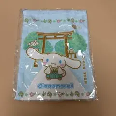 シナモロール　巾着袋