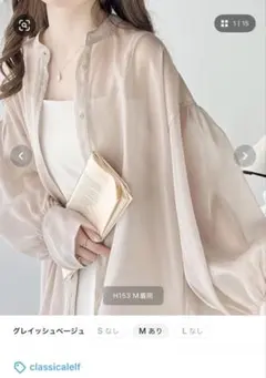 大人の魅力漂う。前後2wayシャイニーシアーシャツ　クラシカルエフ