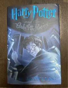 【英語版】ハリー・ポッターと不死鳥の騎士団