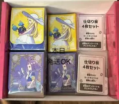 ポケモンセンターセット リーリエ アセロラ デッキシールド デッキケース