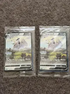 未開封アルセウスV『Pokémon LEGENDS アルセウス』早期購入特典2枚