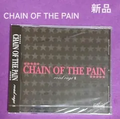 CHAIN OF THE PAIN 鈴木慎一郎 ROAD RAGE Ⅱ