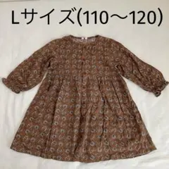 値下げSamansa Mos2 Lagom kidsワンピース 女の子 Lサイズ