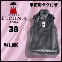 値下げしました新品未使用　ピッコーネ　ロングベスト FUNALIVE ワンピース ネップメッシュ2WAYロングベスト