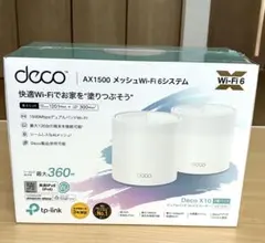 TP-Link Deco X10 AX1500 メッシュWi-Fi 6システム