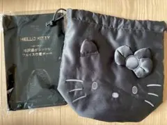 「オトナミューズ」付録 ハローキティ巾着バッグ
