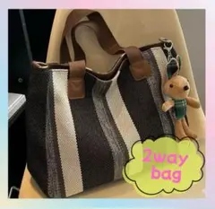 即購入◎ 2WAYショルダーバッグ ストライプ 大容量 マザーズバッグ ブラック