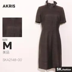 美品 AKRIS ワンピース 膝丈　ハイネック　フロントジップ　ハーフジップのサムネイル