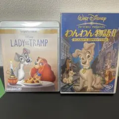わんわん物語DVD2セット