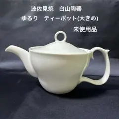 Item thumbnail for item eaf3630b-d3b4-48ca-bacf-181e8475bfa4