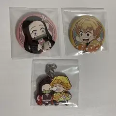 【鬼滅の刃】禰豆子と善逸の 缶バッジ・ラバーキーホルダーセット