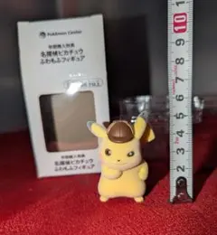ジャンク 箱なし 名探偵ピカチュウ ふわもふフィギア 早期購入特典