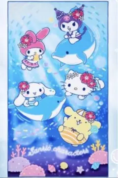 サンリオくじ ビッグタオル